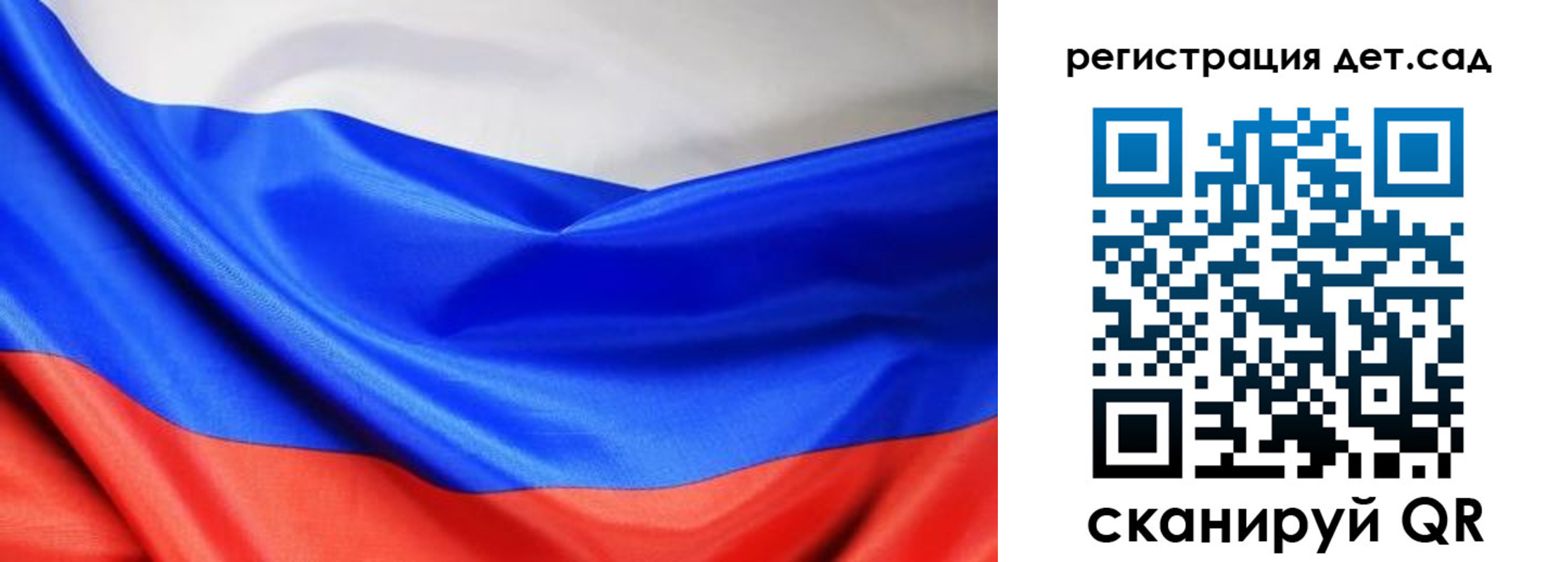 временная регистрация в Ахтубинске