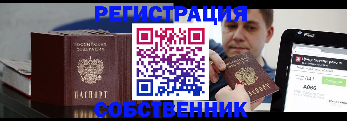 найти адрес прописки в Ахтубинске